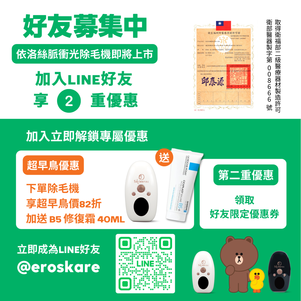 fbig post - 2025-08-26T114601.001